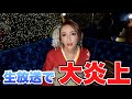 【1日店長】大忙しの大阪弾丸ツアー！テレビで大炎上した時の話しますw