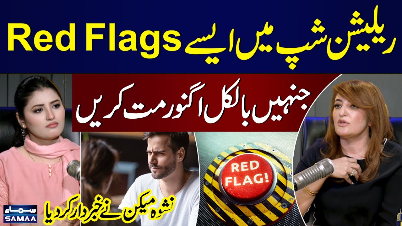 Never Ignore These Relationship Red Flags | Nashwa Mekan Warns | Emotional Behaviour | Podcast