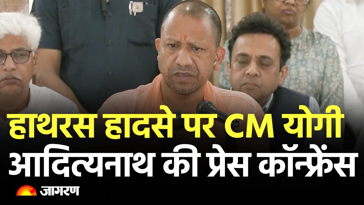 Live: UP CM Yogi Adityanath press conference on Hathras Stampede ...