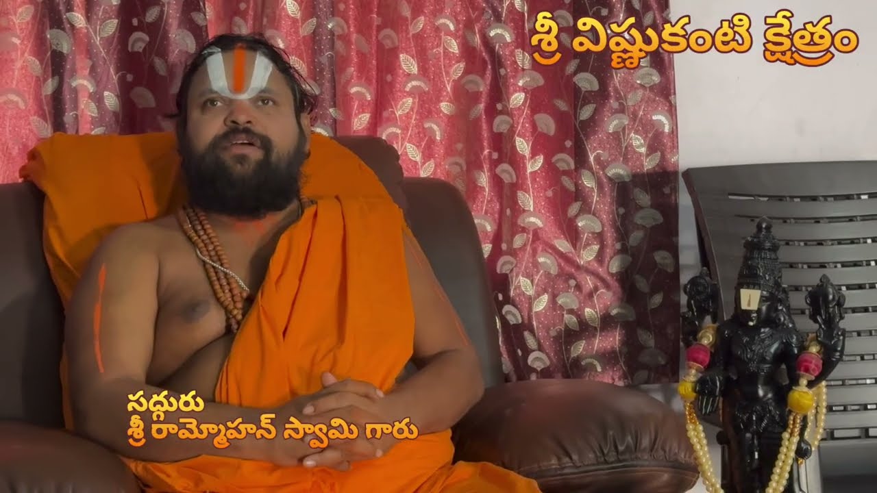 శ్రీ విష్ణుకంటి క్షేత్రం పాదయాత్ర 