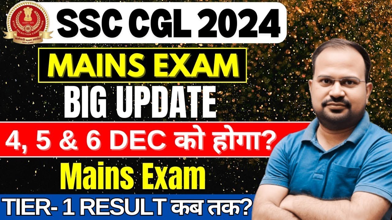 SSC CGL 2024 | mains exam big update | 4,5 & 6 dec को? | railway ...