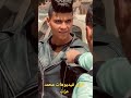 أقوى مشاهد فيلم الديزل محمد عزت 