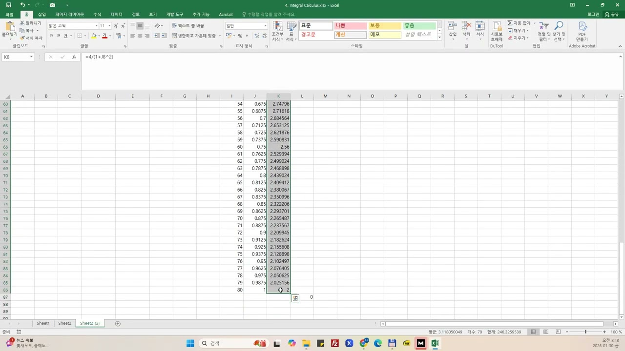 4.2 Simpson's Rule for Numerical Integration(1/2)