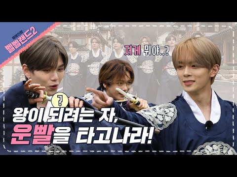 VERIVERY - 벨망진창 벨벨랜드2 Episode.01