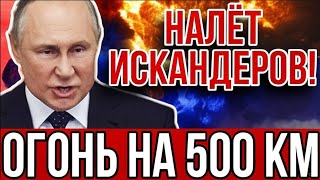 ЗАСАДА! ВСУ ПОПАЛИСЬ ПОД МАРТОВЫМ. Русские обнулили ударный арсенал Украины. Уничтожены до взлета!