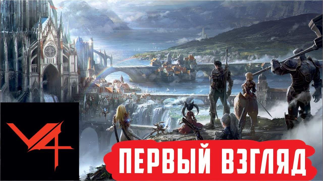 v4 Глобальный старт (мультиплатформ)