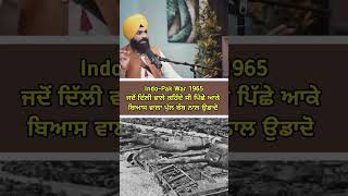 INDIA 🇮🇳VS PAKISTAN 🇵🇰 WAR IN 1965 real truth 💯 #1965 #warzone #war #india #pakistan #warstry