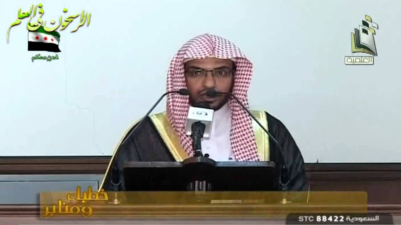 خطبة الشيخ صالح المغامسي  من منارات العلم- بجامع عائشة بجدة 23-6-1434