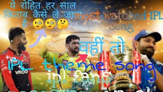 vivo ipl song// ipl theme song// #ipl_song //  virat kohli song// dj IPL song//.  by yt series music screenshot 5