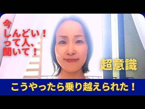 ゲーム 魂の計画に気づいた瞬間 人生は楽しくなる