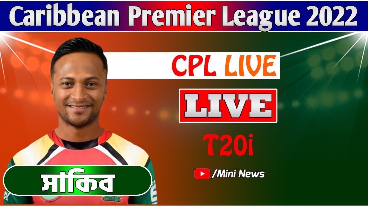 লাইভ সিপিএল টি২০ খেলা দেখি- Shakib Al hasan - Mini News Live T20 ...