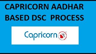 How to Apply Aadhar Based Digital Signature in Capricorn by e-Solutions screenshot 1
