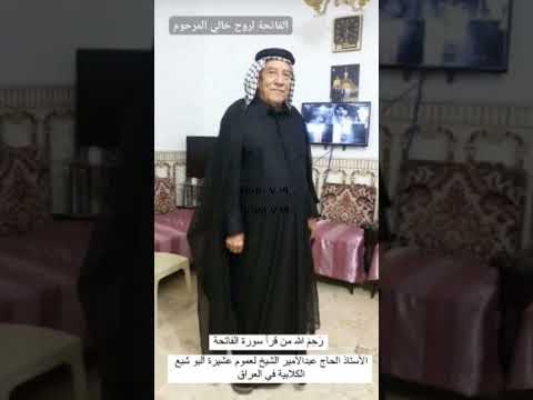 يلماشين يابوية ٢ 