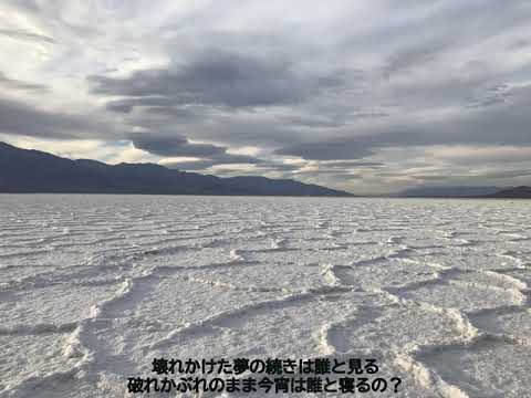 【激似！？】ミスチル/Mr.Children #2601 歌ってみた
