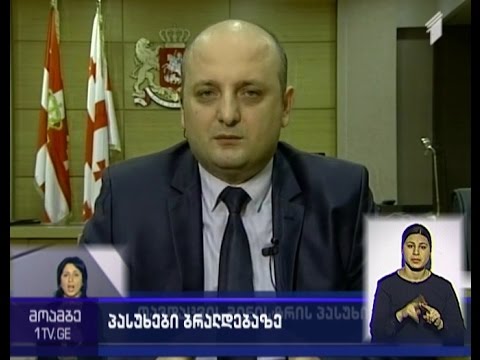 რატომ არ ესწრებოდა თავდაცვის მინისტრი მუხათგვერდში ჯარისკაცების დაკრძალვის ცერემონიალს