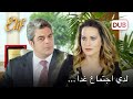 تشتبه رانا في طارق أليف الحلقة 775 دوبلاج عربي تشتبه رانا في طارق أليف الحلقة 775 دوبلاج عربي