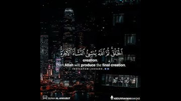 قل سيروا في الأرض فانظروا كيف بدأ الخلق | القارئ عبدالرحمن مسعد | اريحوا قلوبكم يا من أتباع الحق.
