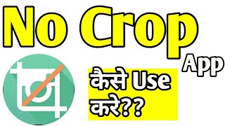 No Crop instagram || no crop app || no crop app how to use|| screenshot 1
