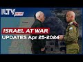 Israel daily news  war day 202 april 25 2024