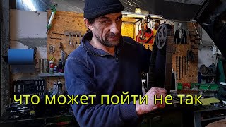 видео: Когда и как менять ремень грм картинка: Когда и как менять ремень грм