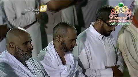 سورة مريم للشيخ سعود الشريم من تراويح رمضان 1435 من المسجد الكرام بمكة المكرمة