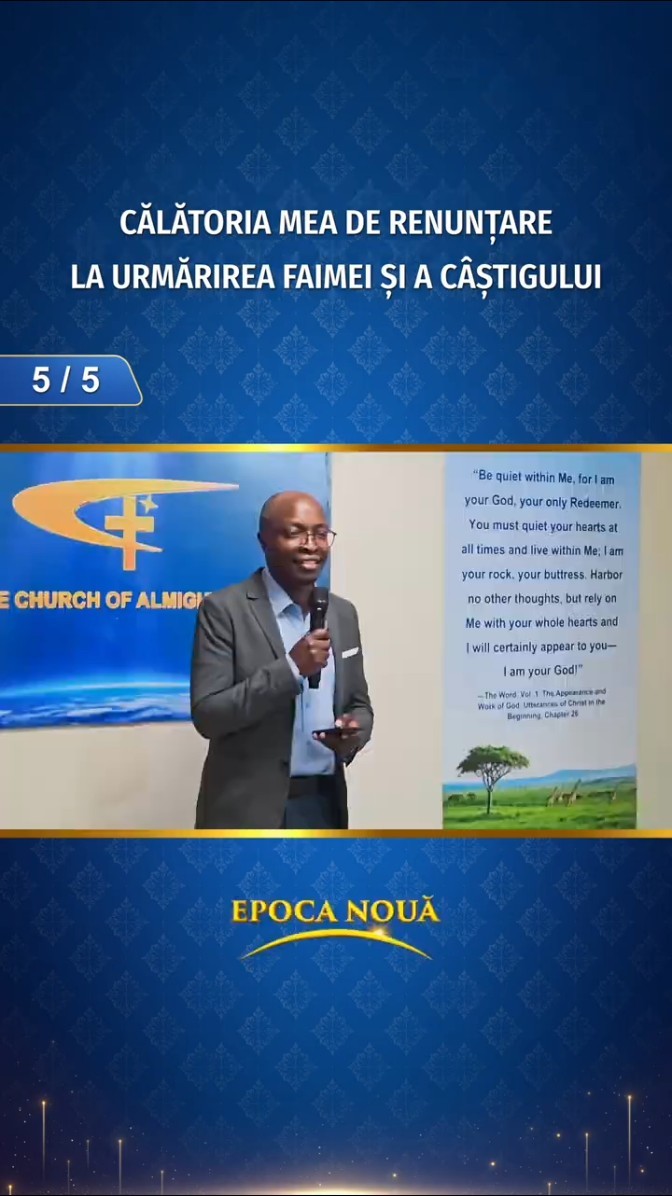 Călătoria mea de renunțare la urmărirea faimei și a câștigului (Partea 5/5)