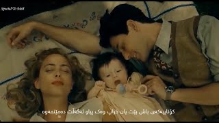 Hossein Parsa Bi Arayesh _ Kurdish Subtitle - حسین پارسا بی آرایش- ژێرنووسی کوردی