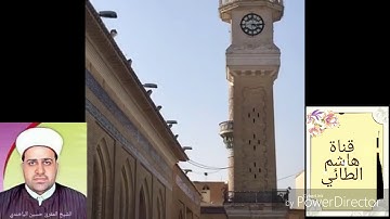 تلاوة مباركة وطيبة لفضيلة الشيخ المقرئ حسين الياخندي----ما تيسر من سورة الأحزاب