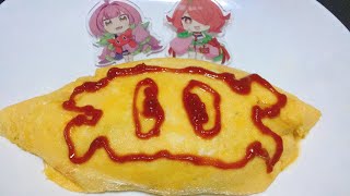 さぎょする