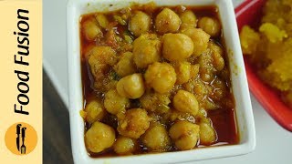 Choley ka Salan - (Channay ki tarkari ) For Halwa puri By Food Fusion