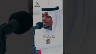 ولو بسط الله الرزق لعباده مختار الحاج Sheikh Mukhtar al, Hajj