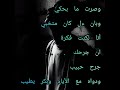 قصيدة بعنوان  عمق الوجع من امال بخاتي 