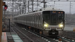 JR西日本 225系0番台 I1編成＋223系2000番台 V編成 湖西線 A快速 山科から新快速 姫路行き 安曇川駅 2024…404