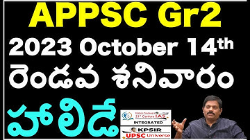 APPSC Group 2 Boot Camp   #ias #ips #upsc #group1 #group2 #APPSC #TSPSC