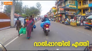 Athirappally valpparai  Ride PART 3