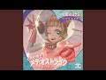 ときめき★メテオストライク (Off Vocal)