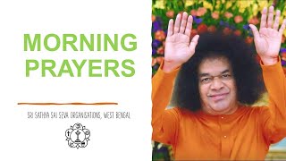 Morning Prayers - Omkaram Suprabhatam 108 Names Gayatri Mantra Swamis Voice
