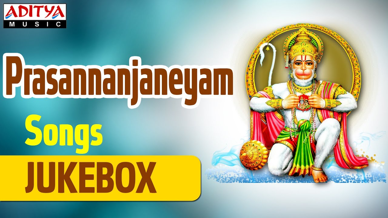 suseela devotional telugu songs