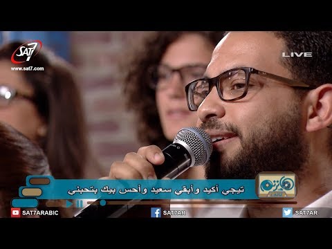 ترنيمة وقت المحن فريق الخبر السار برنامج هانرنم تاني 