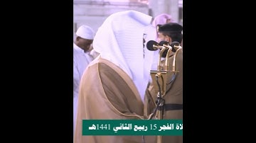 وذا النون إذ ذهب مغاضبا فظن أن لن نقدر عليه~تلاوة آسرة بصوت الشيخ ياسر الدوسري