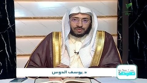 صحح تلاوتك " سورة الشمس " مع الشيخ يوسف الدوس