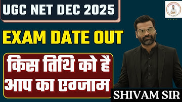 UGC NET DECEMBER EXAM DATE OUT || UGC NET SHEDULE DECEMBER 2025 OUT
