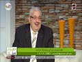 مصر أحلى هل نقص فيتامين د يسبب الإصابة بالسرطان د مجدي نزيه