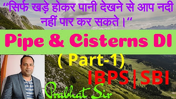 Data interpretation based on Pipe and Cisterns (Part-1) for SBI PO | IBPS PO | IBPS Clerk
