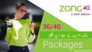 Zong Sim All Packages And All Codes|Internet Package Zong 2020| screenshot 2