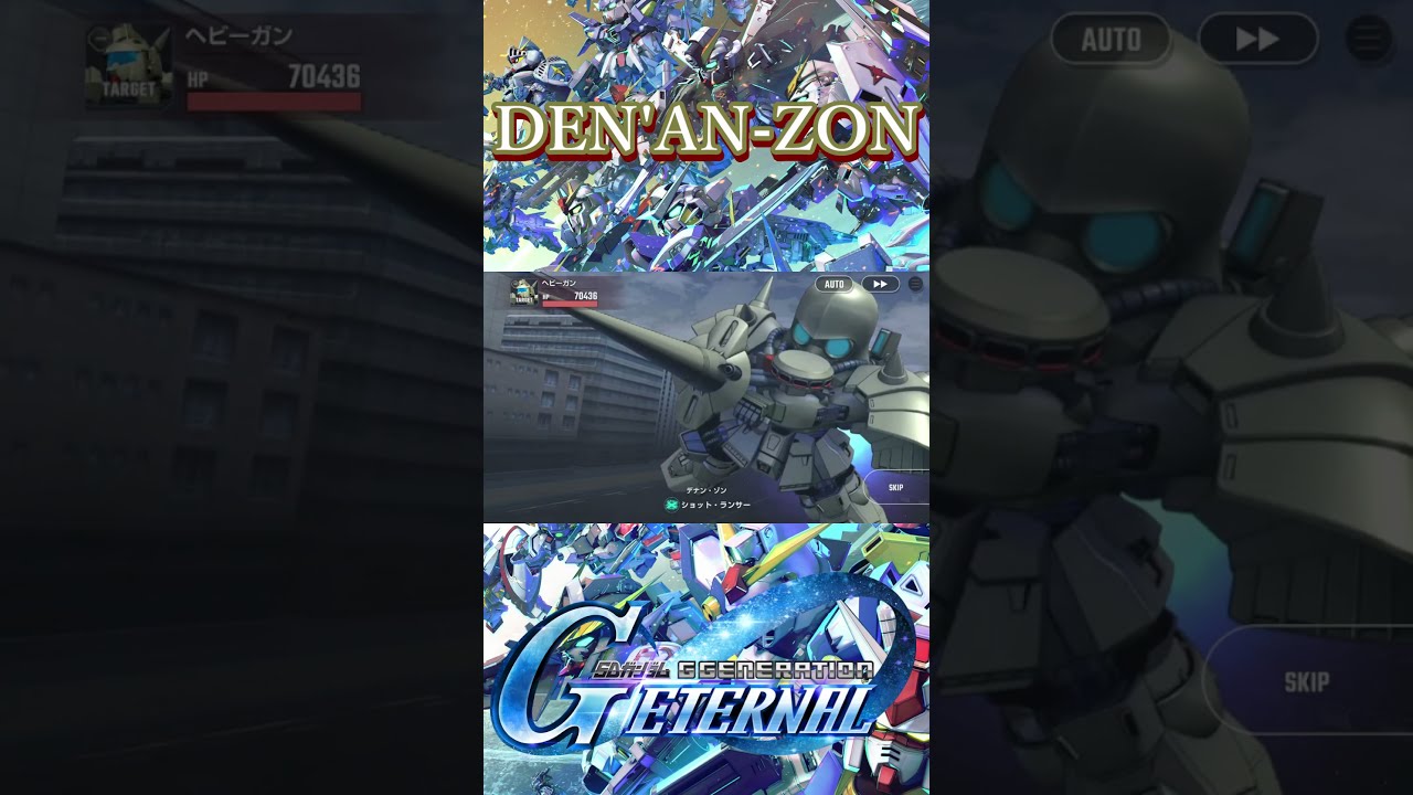 【Gジェネ】デナン・ゾン 全武装〈機動戦士ガンダムF91〉【ジージェネレーションエターナル】