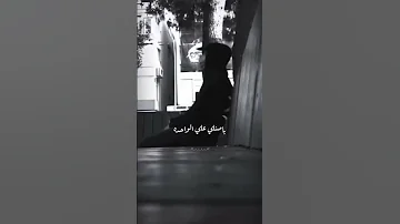 عايشين في دوامه مابين بشر جاحده حالات 