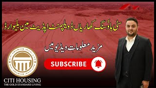 🚧 Citi Housing Kharian Main Boulevard Development Update | May 2025 Progress | Property Fair Dealing