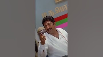 Perarasu Movie Mass Scene🔥 #perarasu #vijayakanth #captainvijayakanth #sunnxt #shorts