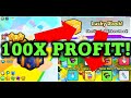 This Event Gives 100X PROFIT In Items !!!🤑🤯😱 -Pet simulator 99 Roblox